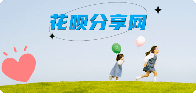 取信用卡信用卡商家平台☀️诚信信用卡24小时在线接单 - 辽阳信用卡